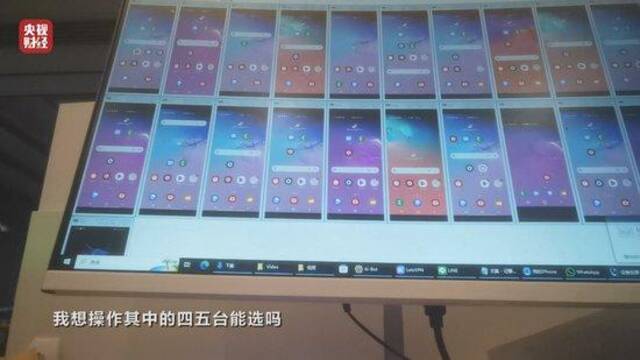 3·15晚会丨操控网络、逃避监管！制造水军的黑手段，曝光