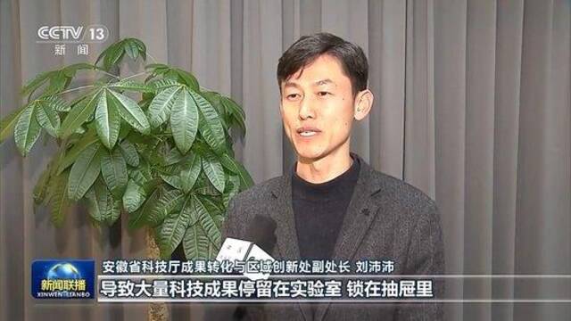 新思想引领新征程丨科技攻“尖”、产业向“新” 各地点燃发展新质生产力“新引擎”