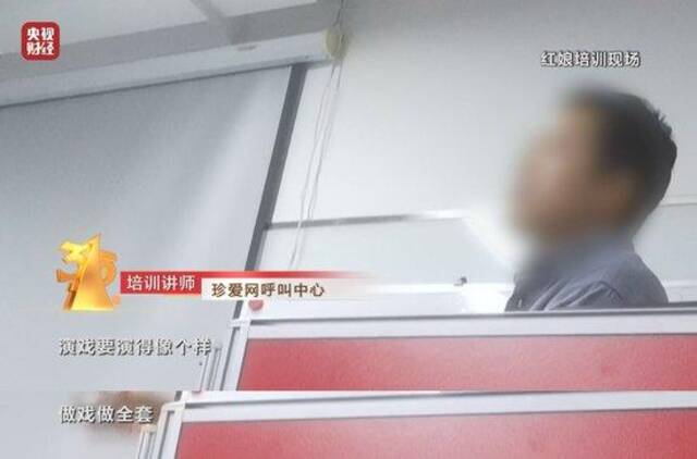 3·15晚会丨多家婚恋公司被点名！“把客户当成猎物”！红娘围追堵截，消费者一步步踏入陷阱…