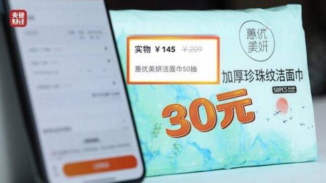 3·15晚会丨曝光同程金融App！借4万元到手2.8万元？层层套路“套”住消费者！