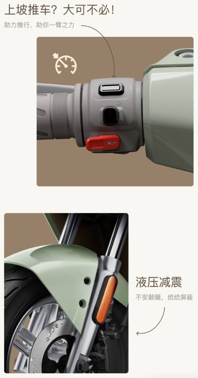 小牛 B200 动力版电动自行车上新：80km 续航，支持手机、手表靠近解锁，到手价 3799 元