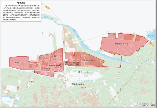 中国（新疆）自由贸易试验区示意图正式公布