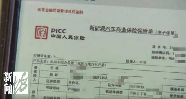 商务部副部长：将研究降低新能源汽车保险费费率