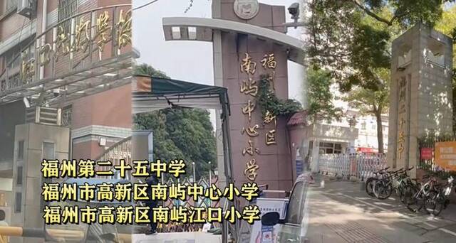 福州闽侯市监局回应“学生餐被调包”报道：针对曝光问题一查到底