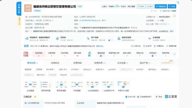 福州闽侯市监局回应“学生餐被调包”报道：针对曝光问题一查到底