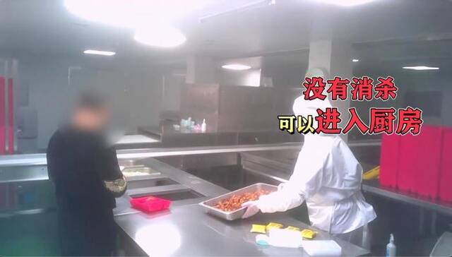 消杀池成“污水池”包装袋用嘴撕隔夜剩饭再回炉