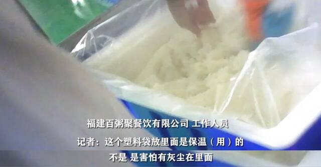 福州闽侯市监局回应“学生餐被调包”报道：针对曝光问题一查到底