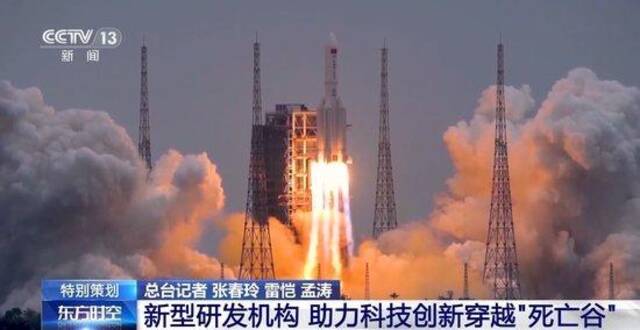 新质生产力在中国丨火箭动力、卫星载荷、测控……西安打造国际级航空航天产业集群