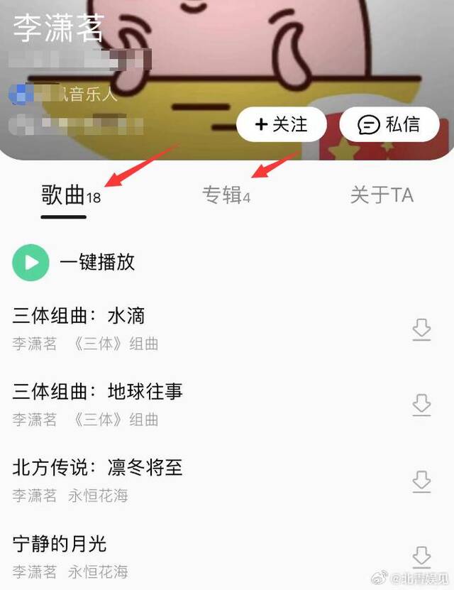 25岁女音乐人李潇茗中毒去世