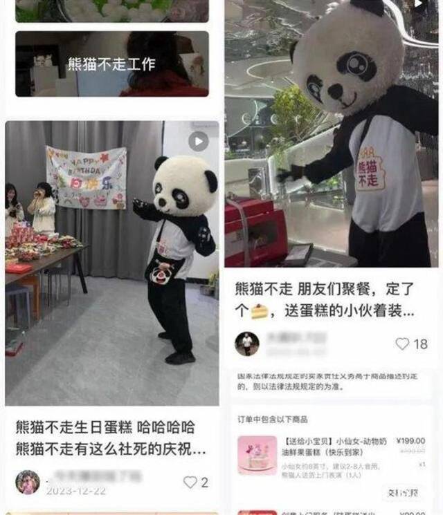 网红蛋糕店突然全国停工，数千员工工资未发！老板已失联，曾自责“无能”