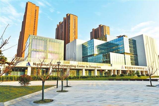 国家超级计算郑州中心。