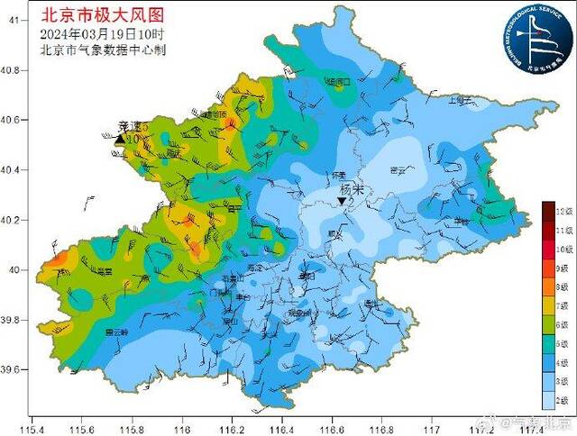 北京市极大风图（3月19日10时）。北京市气象局供图