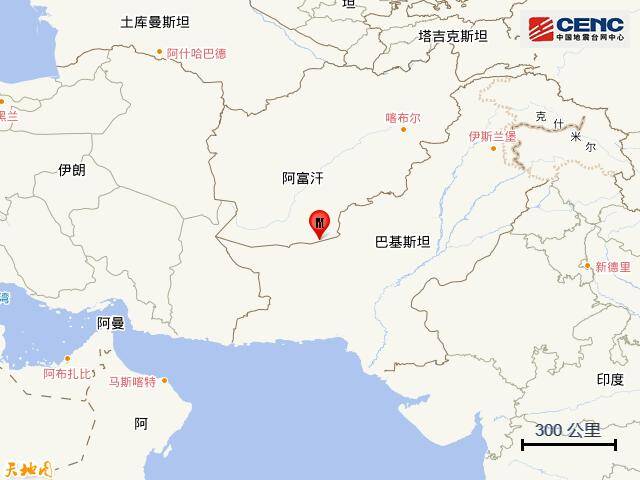 阿富汗发生5.3级地震 震源深度10公里