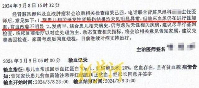 河南许昌2个月男婴接种疫苗14天后死亡？官方回应：将组织专家鉴定