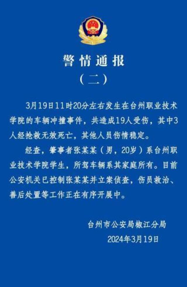 【8点见】清明小长假火车票即将开售