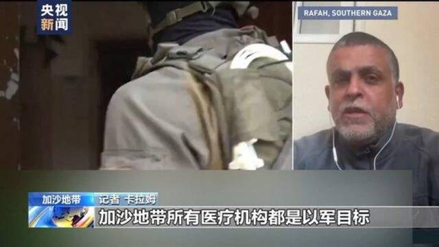 以军称继续在希法医院行动 数千名民众被疏散至加沙南部