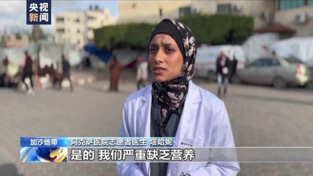 以军称继续在希法医院行动 数千名民众被疏散至加沙南部