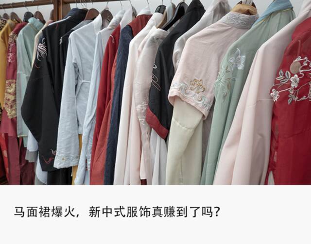 直播退货率80%，一年卖3亿的新中式服饰神话破了？