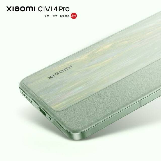 Xiaomi Civi 4 Pro发布：首发骁龙8s Gen 3、还有徕卡+大师人像加持