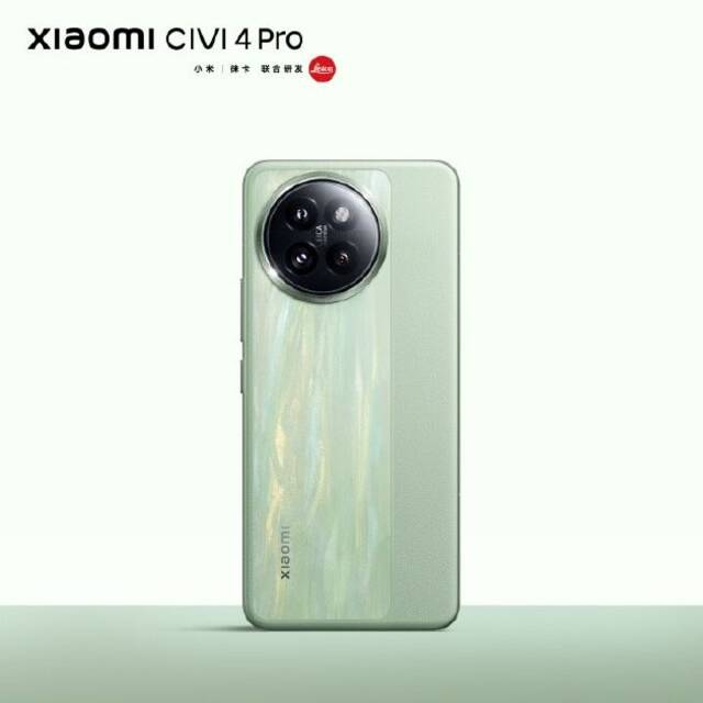 Xiaomi Civi 4 Pro发布：首发骁龙8s Gen 3、还有徕卡+大师人像加持