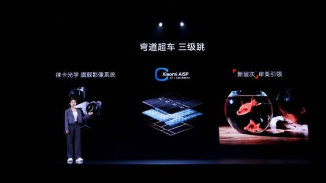 Xiaomi Civi 4 Pro发布：首发骁龙8s Gen 3、还有徕卡+大师人像加持