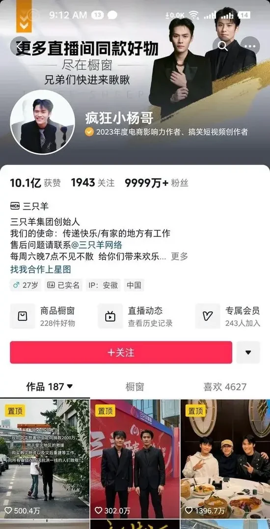 小杨哥再回应“槽头肉事件”：肯定给大家一个满意的结果，老讲别人就烦了