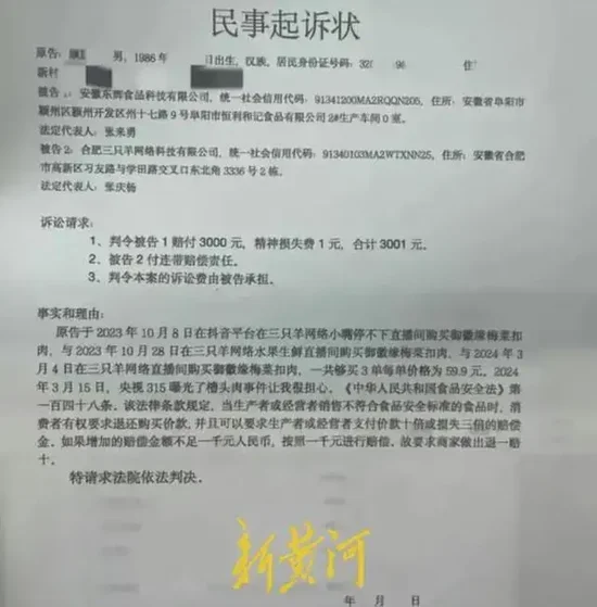 小杨哥再回应“槽头肉事件”：肯定给大家一个满意的结果，老讲别人就烦了