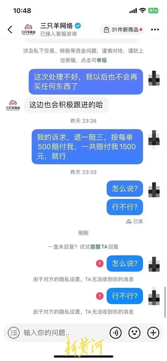 小杨哥再回应“槽头肉事件”：肯定给大家一个满意的结果，老讲别人就烦了