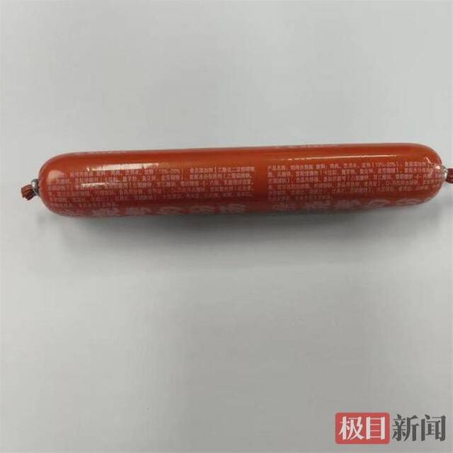 香宇公司的产品“烧烤肉粉肠”