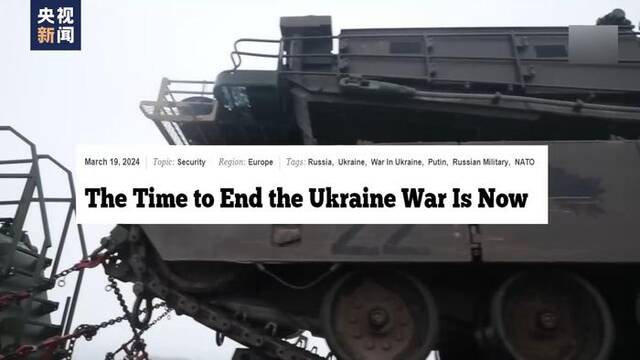 沙利文称美将继续向乌克兰提供支持 美官员称对乌军援实际回流美国防工业