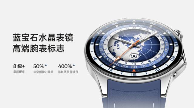 OPPO Watch X正式发布：：全智能引领大众运动 售价2299元起