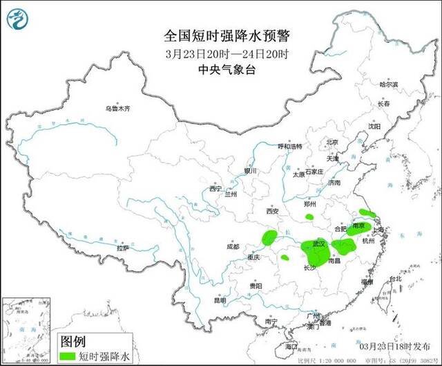 中央气象台3月23日18时继续发布强对流天气蓝色预警