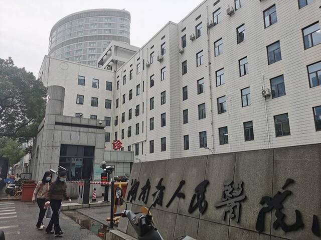 湖南省人民医院  澎湃新闻记者朱远祥图