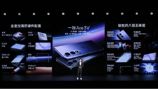 AI 手机一加 Ace 3V 售价 1999 起，3月25日正式开售