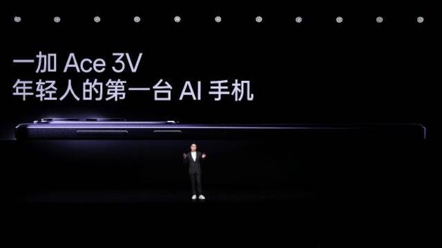 AI 手机一加 Ace 3V 售价 1999 起，3月25日正式开售