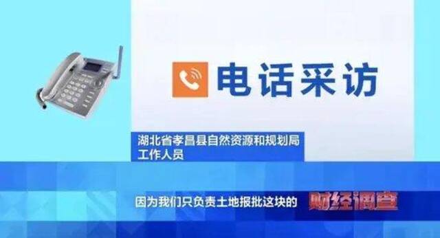 央视曝光！耗资超800万元建高标准农田，两年后改建光伏电站！当地稻谷亩产大跌