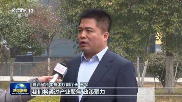 一线调研丨聚焦未来产业核心技术 陕西打造光子产业创新高地