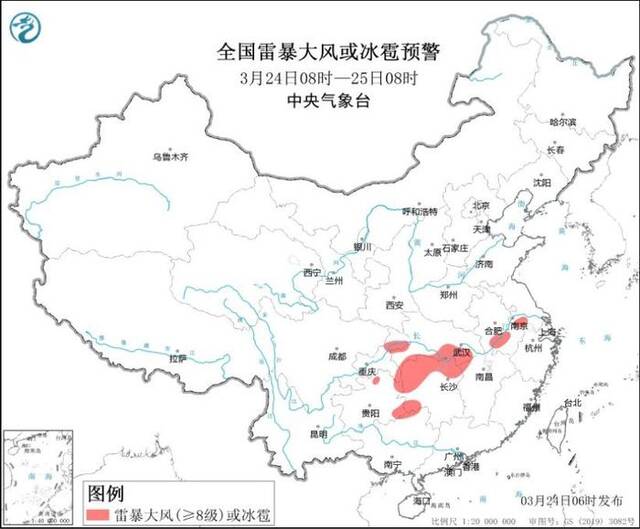 强对流蓝色预警持续发布 长江中下游地区有较强降雨和强对流