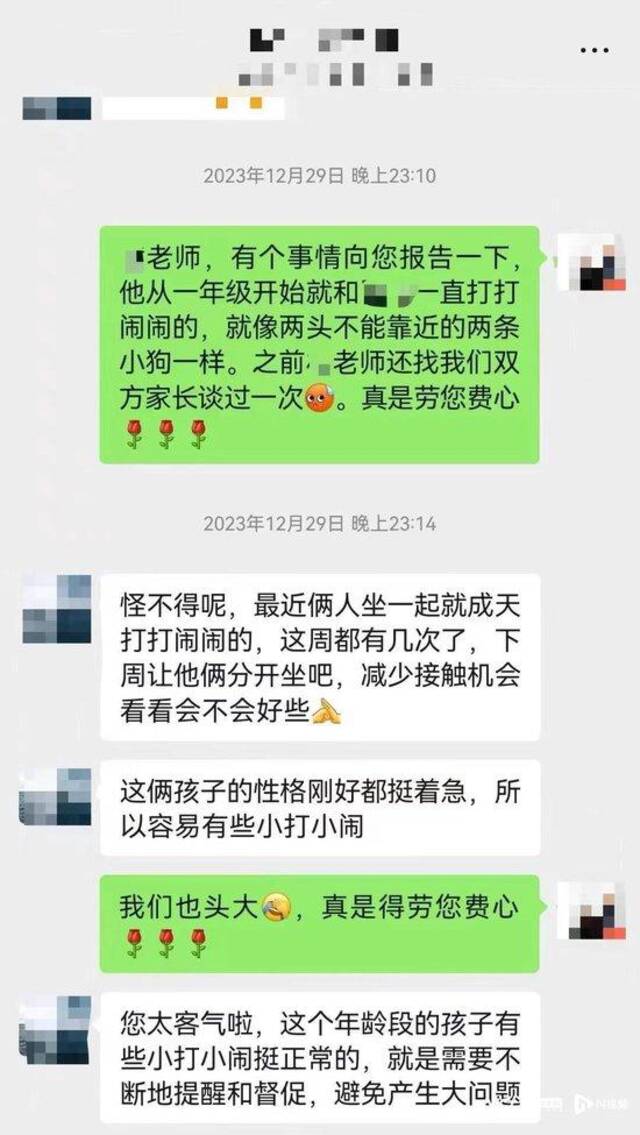 去年年底，家长再次向老师反映相关问题，老师表示会将两人“分开坐”。