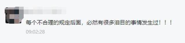 猛发14个禁止项目后，上海大宁公园又通知：可搭帐篷