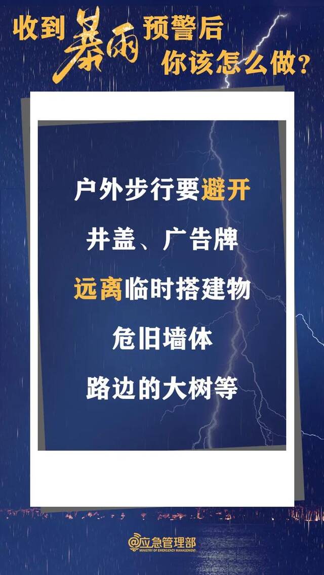 沙尘暴来袭 四预警齐发 这三份防御指南请收好→