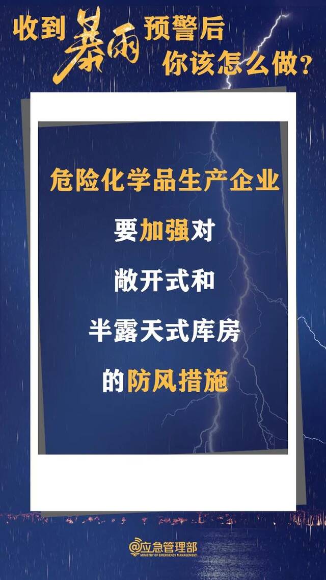 沙尘暴来袭 四预警齐发 这三份防御指南请收好→