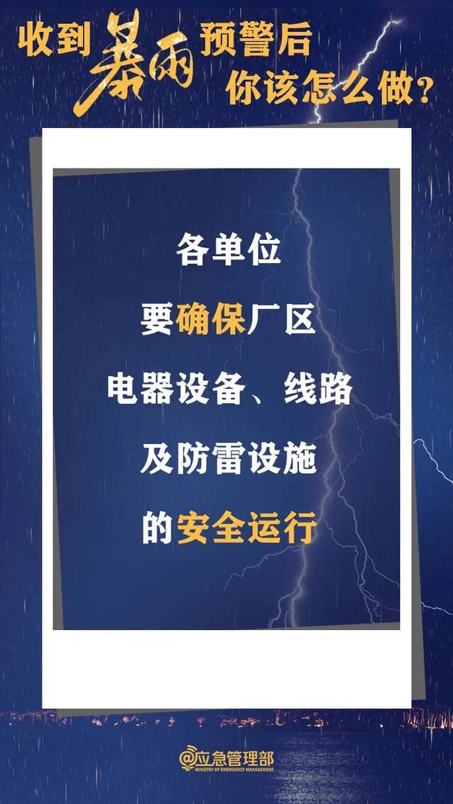 沙尘暴来袭 四预警齐发 这三份防御指南请收好→