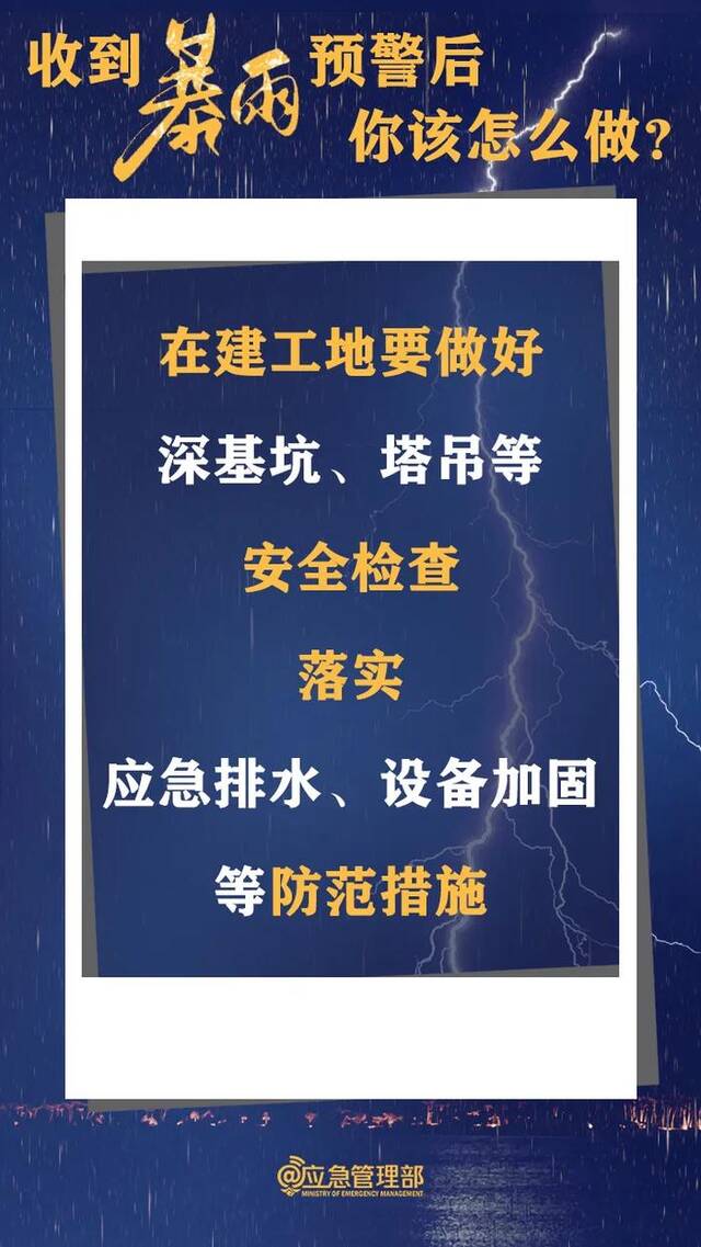 沙尘暴来袭 四预警齐发 这三份防御指南请收好→