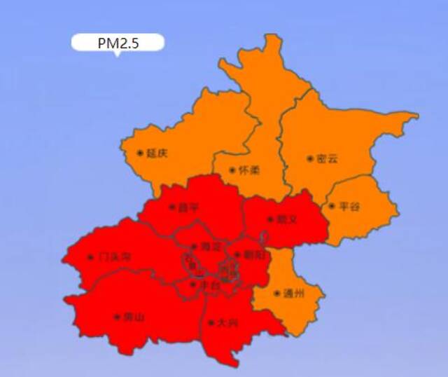 北京目前空气质量为中度污染，一般人群适量减少户外运动