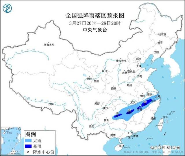 中央气象台3月27日18时继续发布暴雨蓝色预警：浙江西部等地部分地区有暴雨