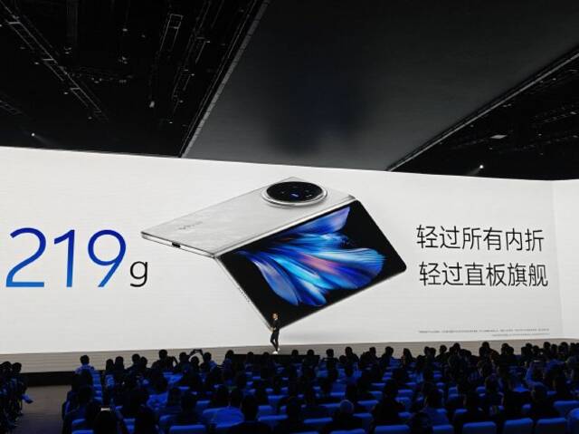 vivo X Fold3系列折叠屏手机发布：重量轻过直板机 售价6999元起