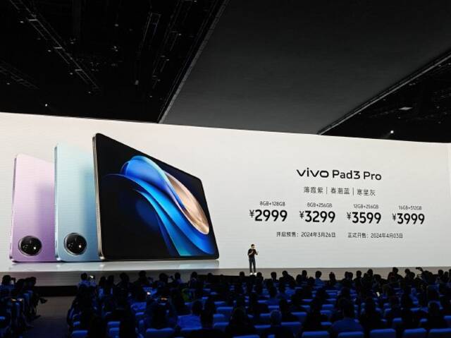 vivo X Fold3系列折叠屏手机发布：重量轻过直板机 售价6999元起