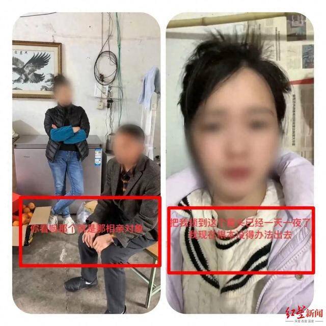 母女卖惨编造演绎“强迫相亲”“非法拘禁”情节，双双被拘