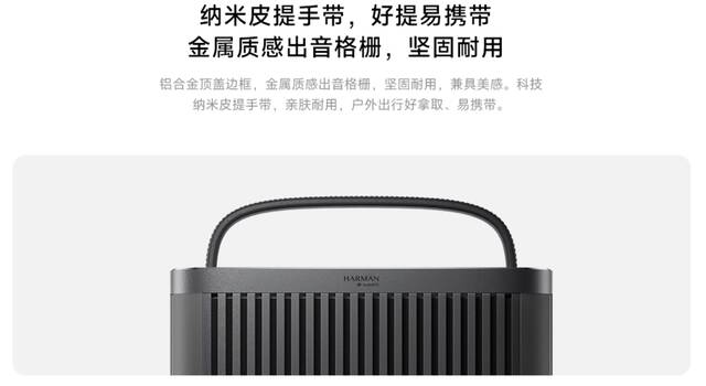 小米 Xiaomi 户外蓝牙音箱 Camp 上架：6 单元 40W，售 699 元